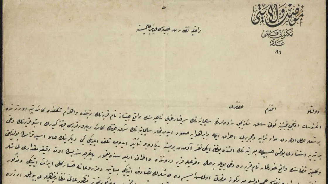 osmanli-meteor-elyazmasi-88719111145.jpg