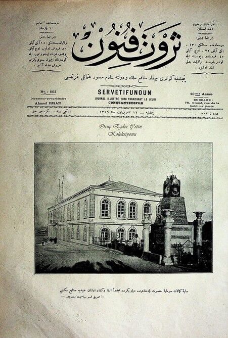 Sanayi̇ Mektebi̇ Serveti̇ Fi̇nün Dergi̇si̇ Di̇yarbakirda İnsaa Edi̇len Han