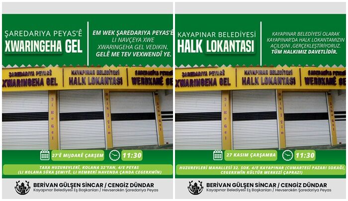 Halk Lokantasi Kayapinar