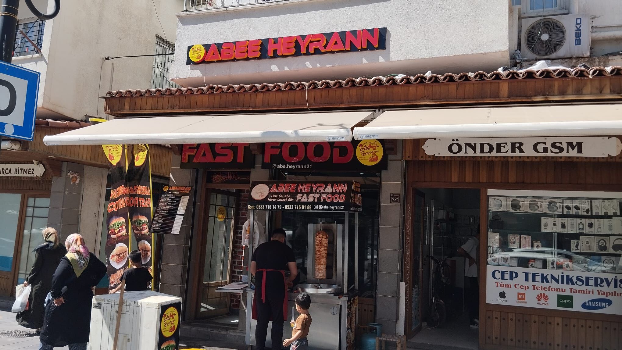 Ab Ehayrann