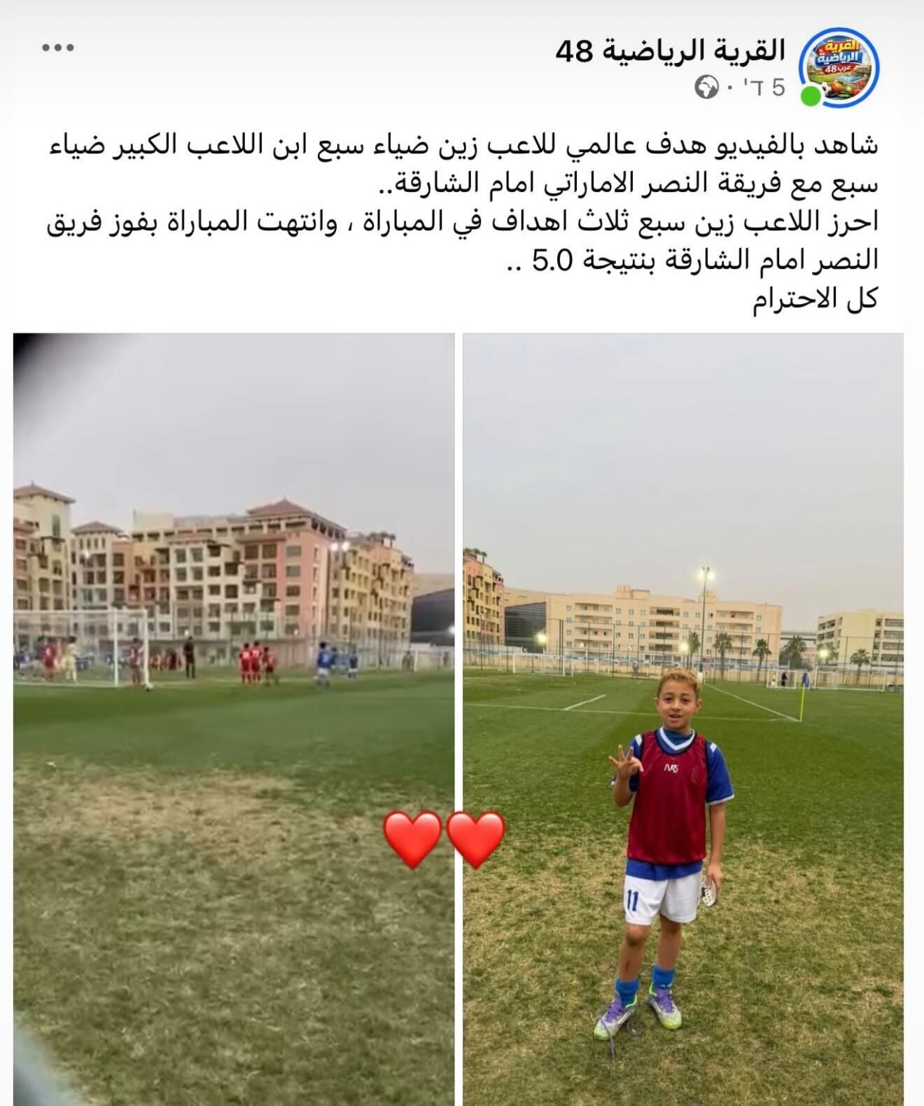 Whatsapp Image 2026 01 24 At 23.25.21 (3)